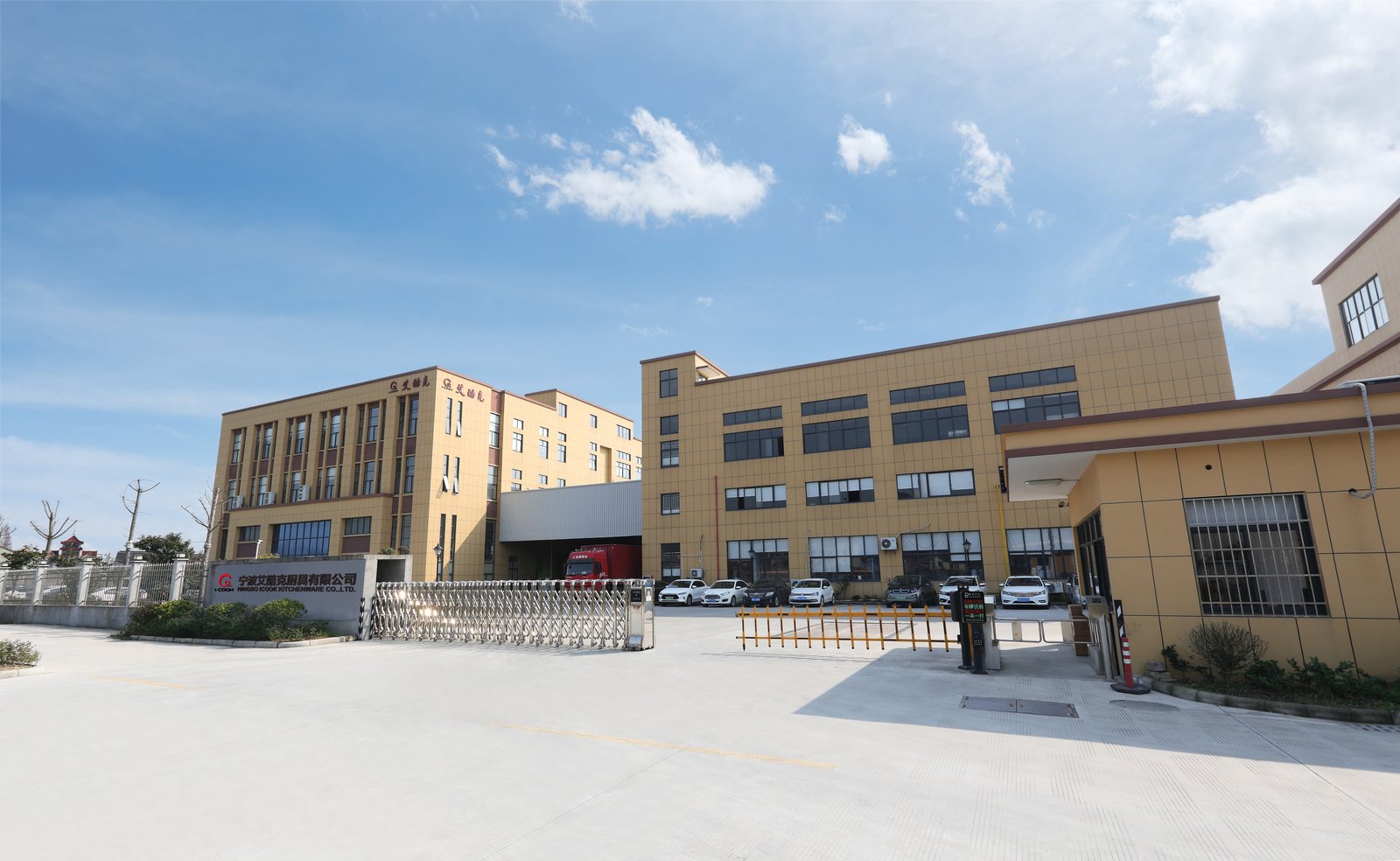 LIETTA Manufacturing Facility 2